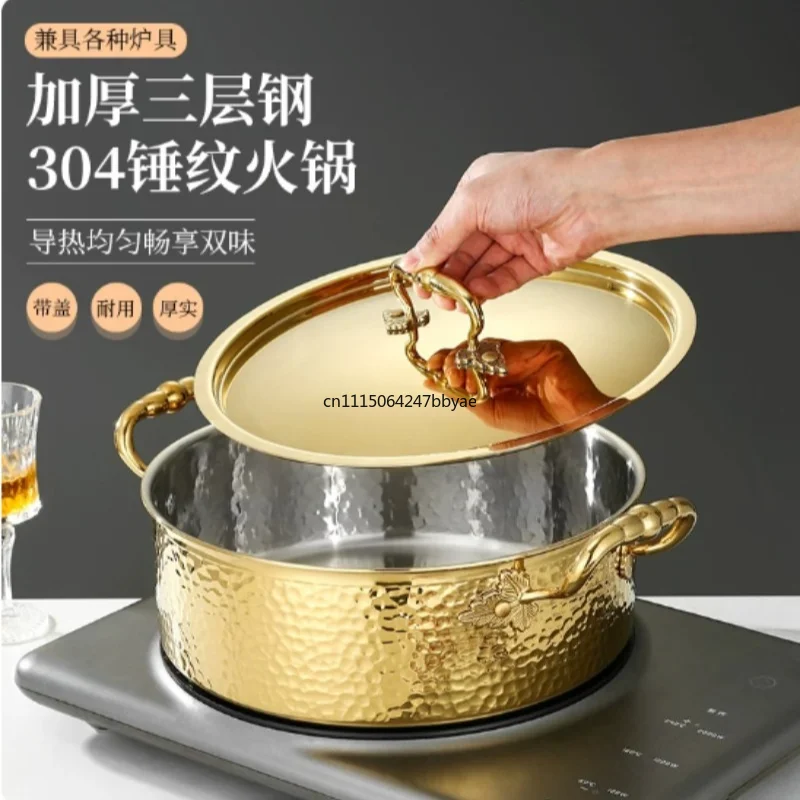 For 304 Stainless Steel Thick Hot Pot 3-Layer Steel Manual Hammer Printing Pot Commercial Double Flavor Clear Soup Pot
