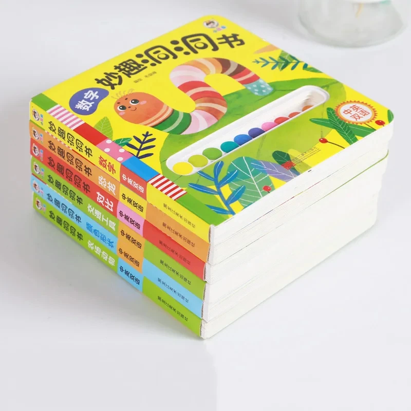 Fun Cave Book Baby Early Education Baby Puzzle Tear Hard Cognitive Picture Book 3D Flip Pull Mechanism Book