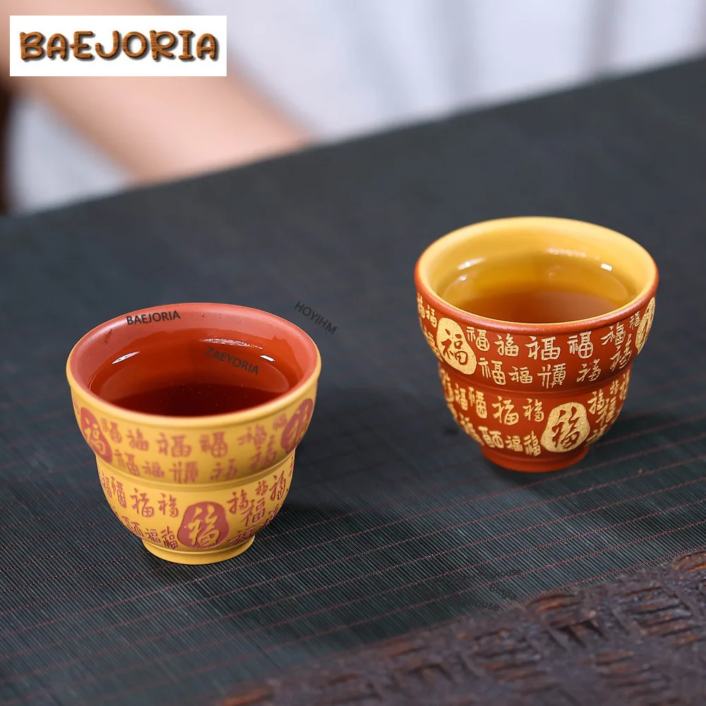 BAEJORIA 90ml Yixing Purple Clay Hundred Blessings Gourd Teacup Retro Tea Bowl Mug Tea-tasting Personal Cup Chazhan Master Cups