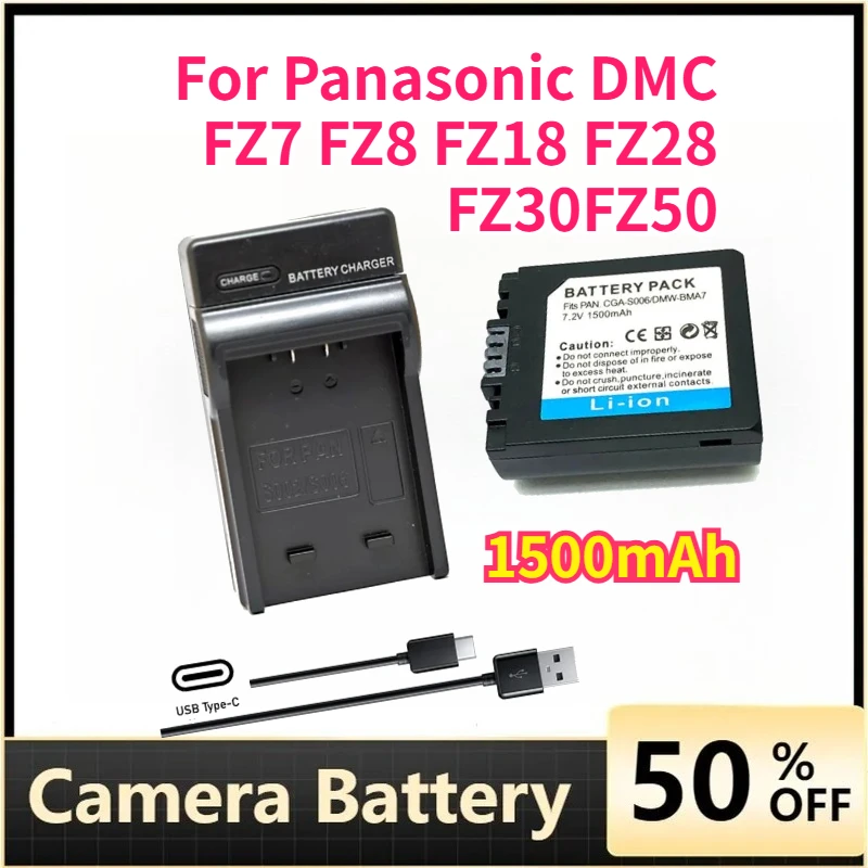 

1500mAh CGR CGA S006E S006 A PP DMW-BMA7 Camera Battery for Panasonic DMC FZ7 FZ8 FZ18 FZ28 FZ30 FZ35 FZ38 FZ50