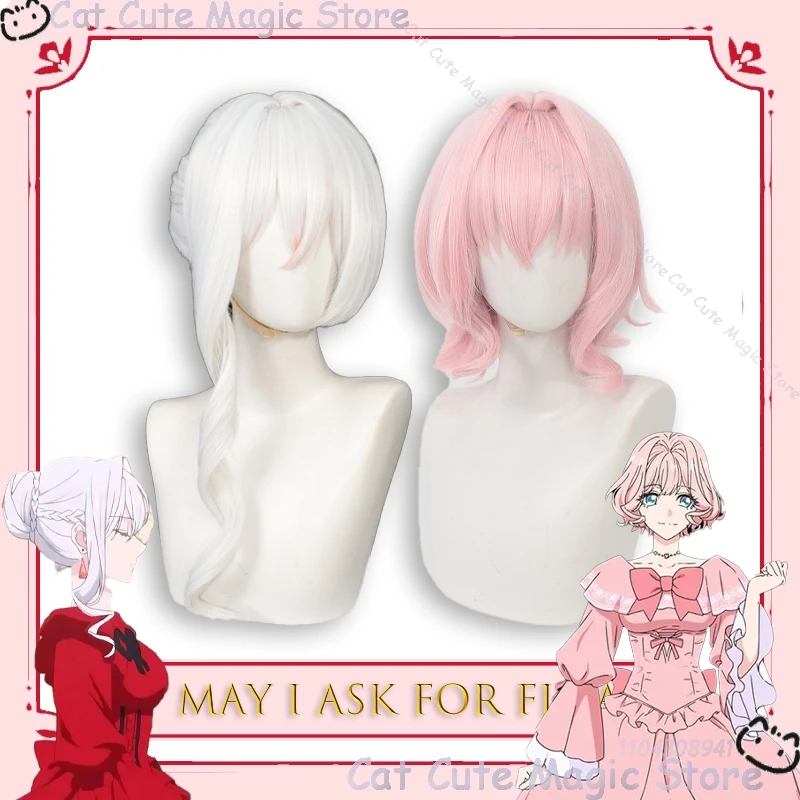 May I Ask For One F… - image