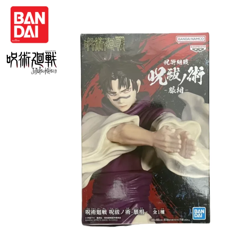 

In Stock Original Banpresto Jujutsu Kaisen Original Box 100% Genuine Action Figure Choso Figurine Model Ornaments Holiday Gifts