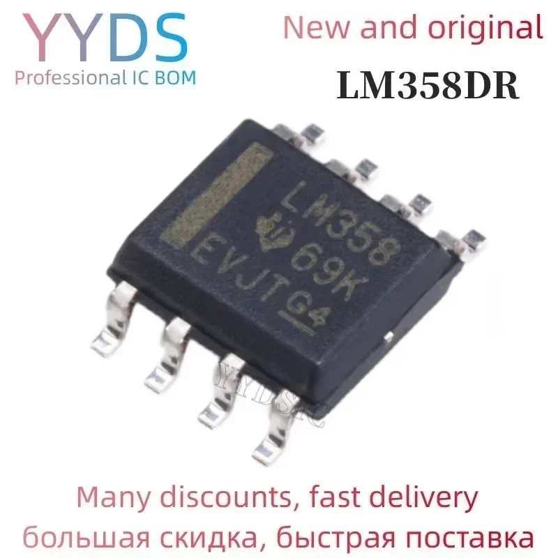 50Pcs/Lot Lm358Dr S…