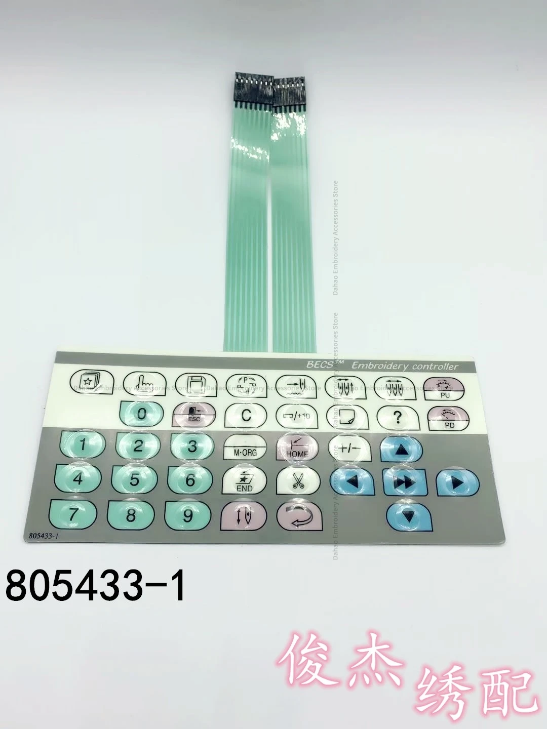 805453-1 805433-1 805445-1 805414-1 Operation Head Button Film Panel sticker 18 Large Screen Button Switch Membrane FeiYa BECS