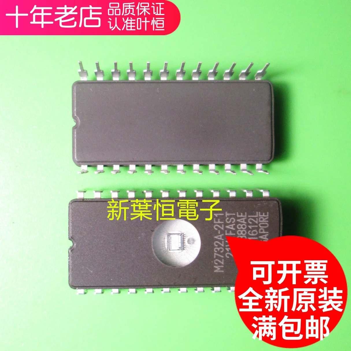 Free shipping  M2732AF1 M2732AFI M2732AF6 CDIP-24   10PCS