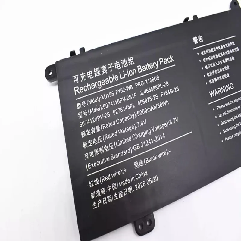 Replacement battery XU156 For F152-WB 5074116PV-2S1P 5074126PV-2S Notebook battery check connector 5000MAH