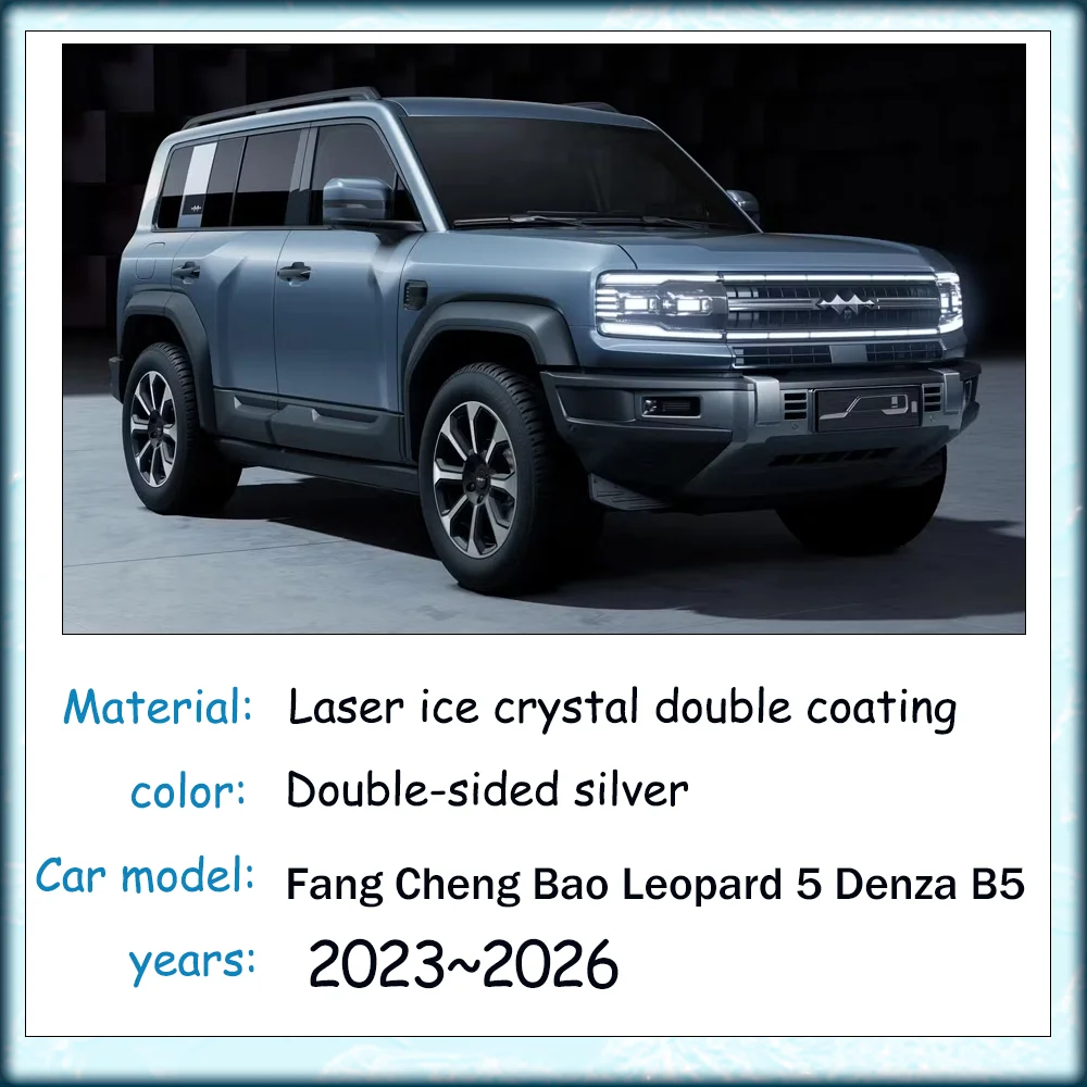 Denza B5 (2023-2026) Sunroof & Windshield Sunshade