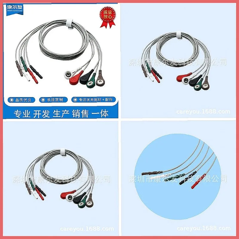 5-Lead D-Type ECG Cable with Snap-ons Connectors for Patient Monitor, Medical Device Accessories