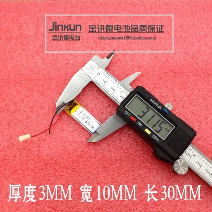 Batería de polímero de litio de 3,7 V 301033301030   Auricular Bluetooth MP3 MP4, bolígrafo de grabación de juguetes pequeños