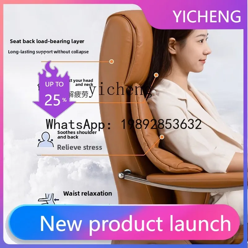 Home Chair Computer Chair Long Sitting Office Executive Chair