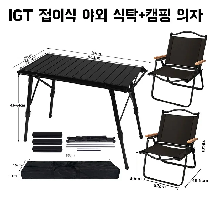 IGT Tactical Table Spliceable Portable Outdoor Camping Aluminum Alloy Lightweight Folding Picnic Hiking Table Portable BBQ Table