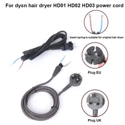 For dyson supersonic hair dryer HD01/HD02/HD03/HD08 Power Line British/EU 220V substitute repair break upgrade accessories