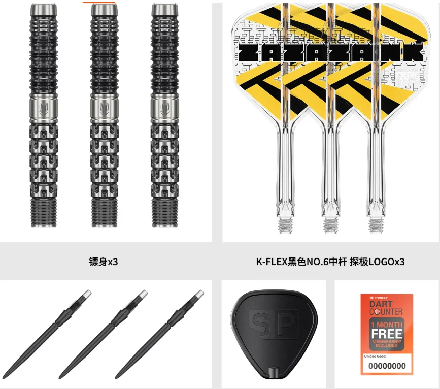 Darts 90% Tungsten Steel ZANK Zhan Qingyu G1 Integrated Wing Soft