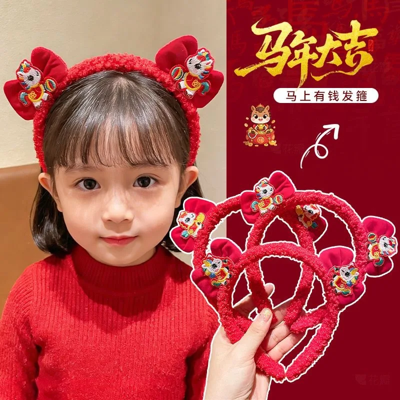 New Year Hairband Red Furry Horse Zodiac High Crown Volumizing for Women 2026 Spring Festival Party Decorative Accessory