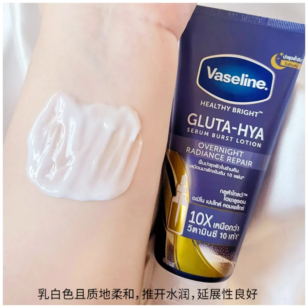 Vaseline Night Whitening Body Lotion 300ml Body Cream Rose Nicotinamide Moisturizing Whitening Radiance Repairing Body Skin Care