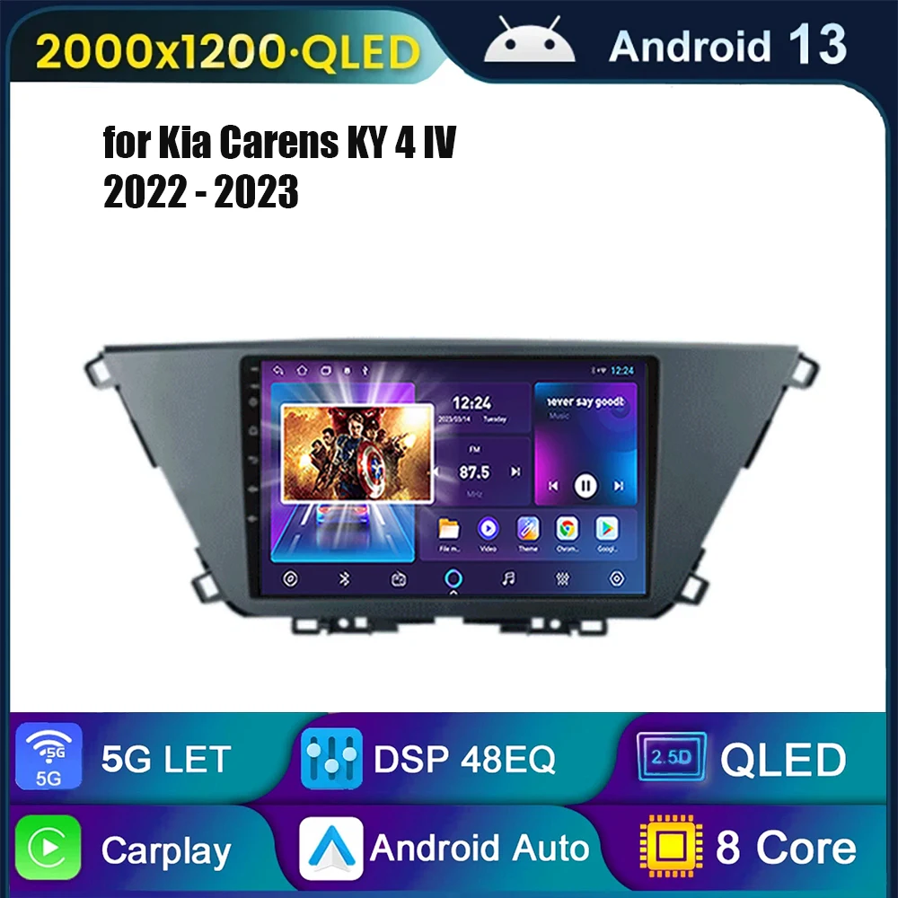 

Для Kia Carens KY 4 IV 2022 2023 Android13 Беспроводной Carplay Авто Радио Мультимедийный Видеоплеер GPS Навигация Стерео Аудио