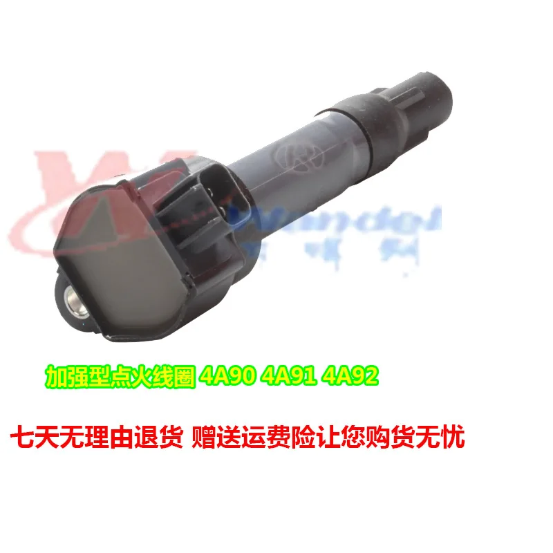 Vandeli supplies high-performance center line sensing for BYD F3F0F6 automotive high voltage ignition head