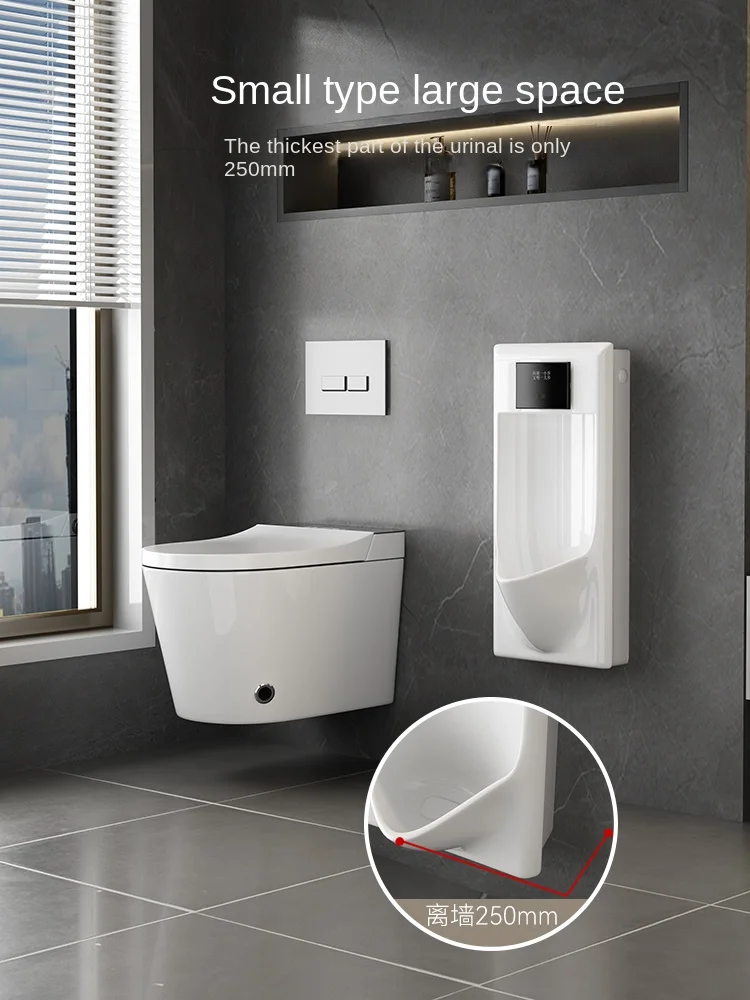 Integrated fully automatic sensing wall mounted urinal, ultra-thin wall mounted, household odor proof