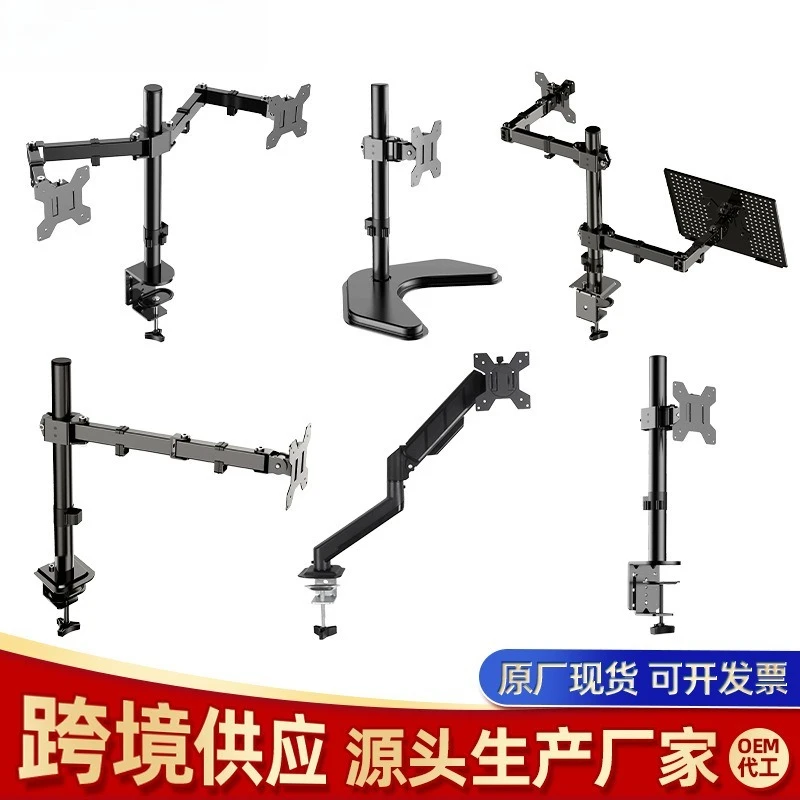 Desktop Monitor Stand 10-32 