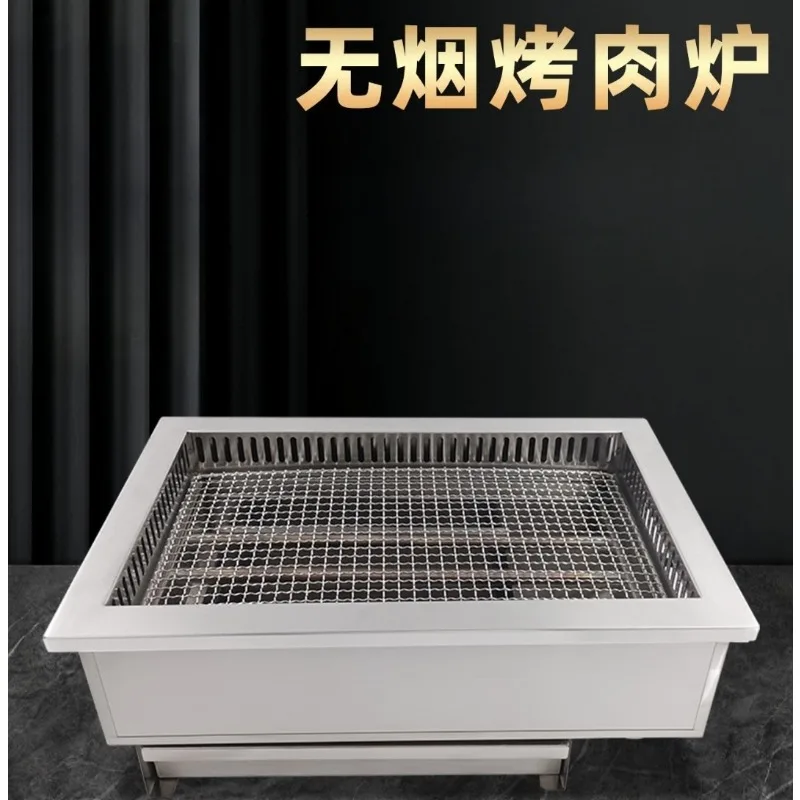 Sintered Stone Gold‑Edge Smokeless Korean BBQ Table Downdraft Exhaust Commercial Barbecue Dining Table