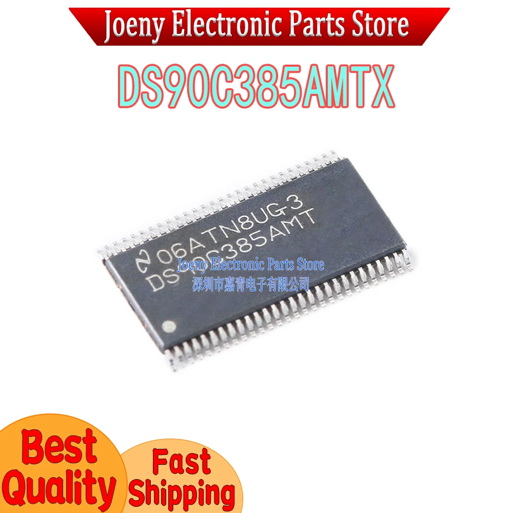 

DS90C385AMT DS90C385AMTX PC shell