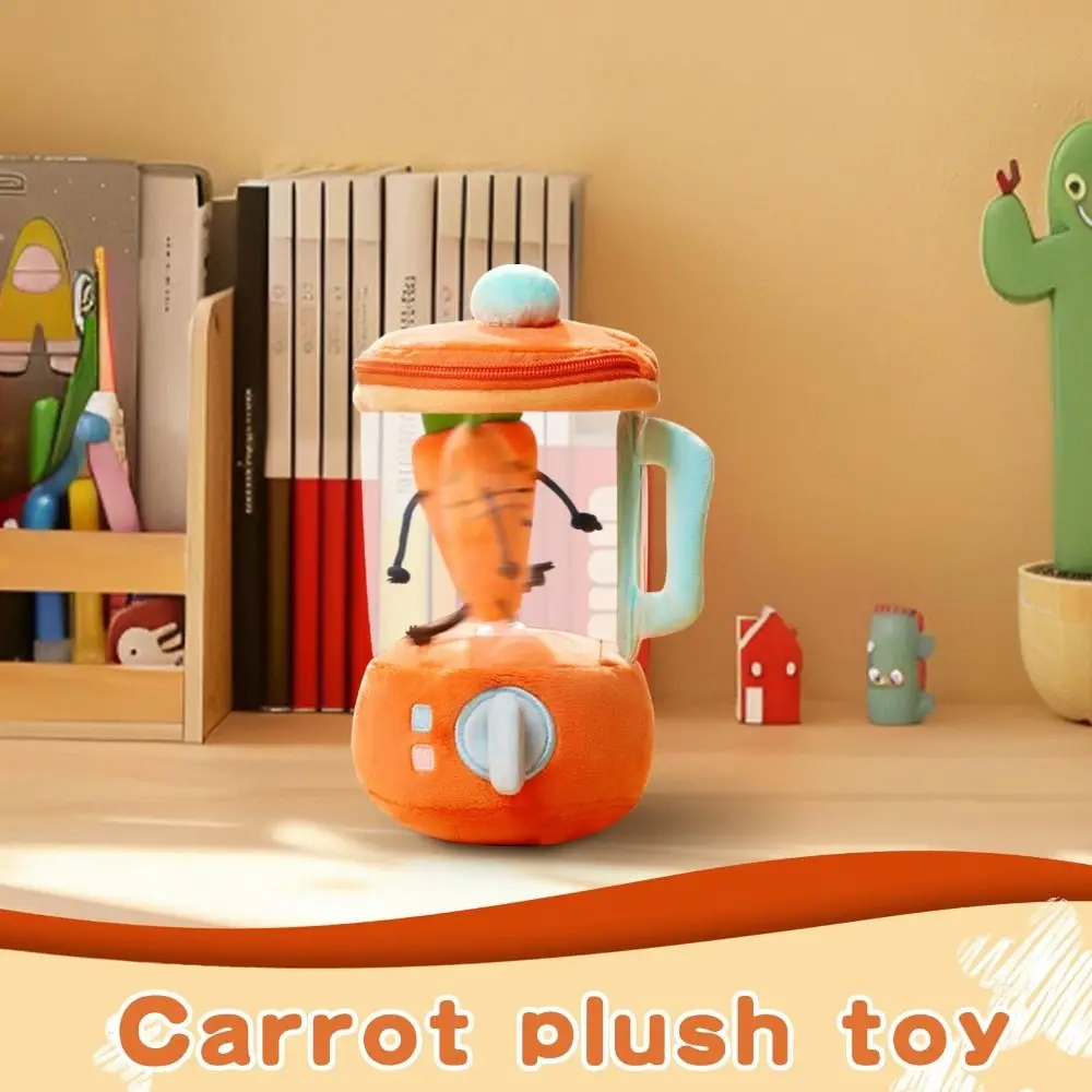 Cartoon Funny Carrot Juicer Plush Toy Drawstring Rotating Bag Pendants Stuffed Plush Toys Carrot/Flower Blender Toy