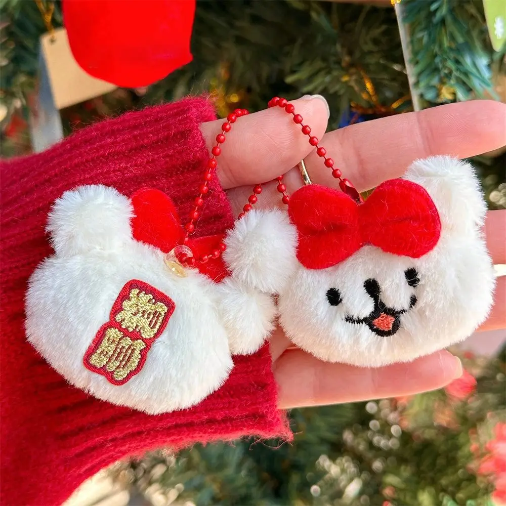 LLavero de muñeco de peluche portátil para niña, broche de cachorro con lazo rojo y corazón de dibujos animados, Animal relleno, mochila creativa, colgante para niña