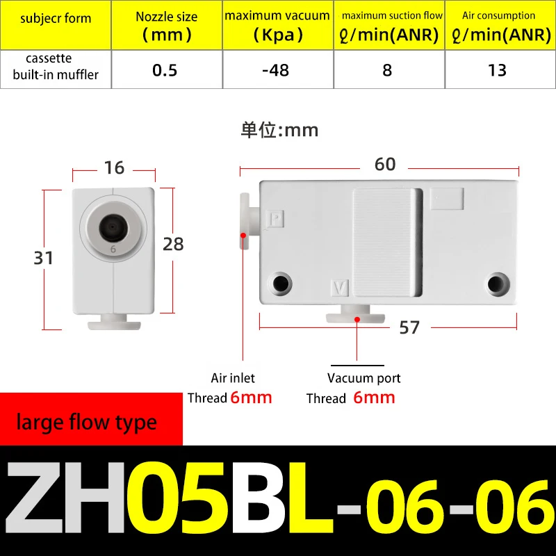 Generador de vacío de tamaño SMC, ZH05BS-06-06, ZH07BS-06-06, ZH10BS-06-06, ZH13BS-08-10, neumático de gran flujo, alto vacío