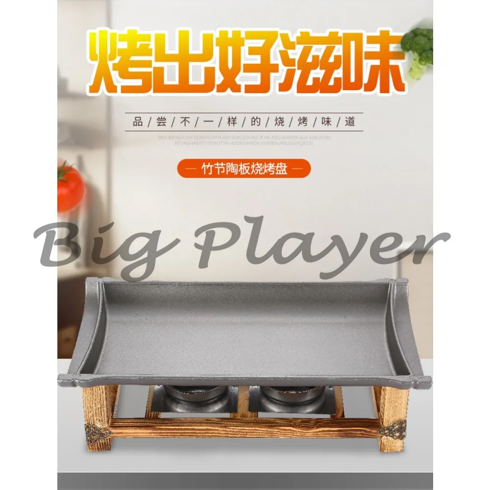 

Non-stick Small Grill Pan Rectangle Alcohol Oven Grill Fish Pan Restaurant Disposable Grill Dry Pot