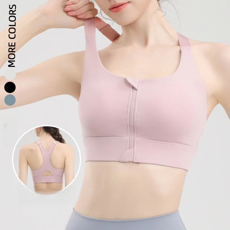 

Women's High Strength Shockproof Sports Underwear Yoga Fitness Vest Adjustable Shoulder Strap Front Zipper Training Top