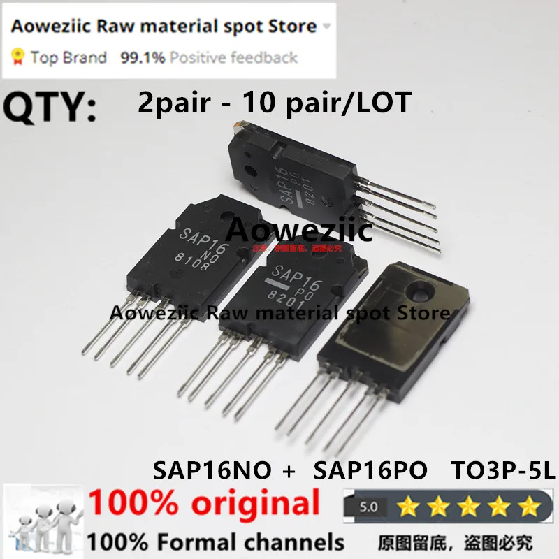 Aoweziic  100% New Iimported Original  SAP16-NO SAP16-PO  SAP16NO SAP16PO  SAP16N SAP16P  TO3P-5L  Power Amplifier Tube