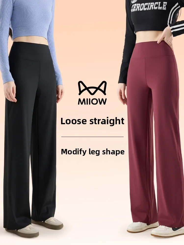 

Брюки с высокой талией и прямыми штанинами из аркскина, эффект удлинения ног, спортивные, мужские, длинные, женские, базовый слой