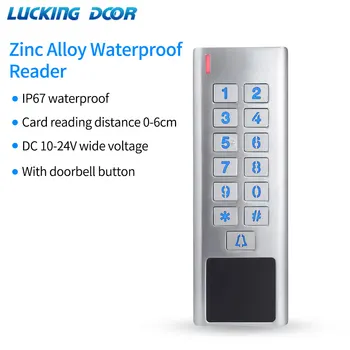 A8R IP66 Waterproof Door Access Control System Metal Rfid 125Khz/13.56Mhz Proximity Card Reader Wiegand 26/34  Output