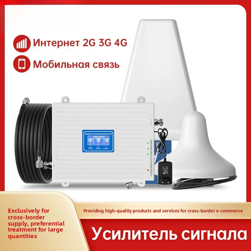 4G 5G Mobile Signal Booster – Cell Phone Repeater Amplifier for Home, Office & Rural Areas, Voice & Data