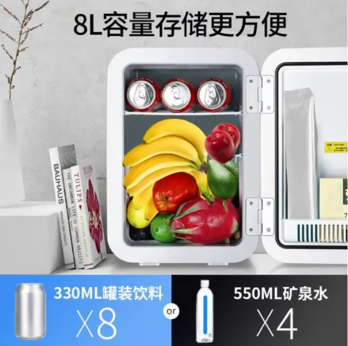 tangger Car Refrigerator Small Mini Refrigerator 8L Dual-Core Car Home Dual-use DC12V AC230V dormitory office