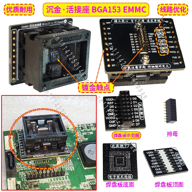 11.5X13 Immersed Gold Socket EMMC Flexible Socket BGA153 Test Stand Quick-connect Socket Read-write Conversion Test