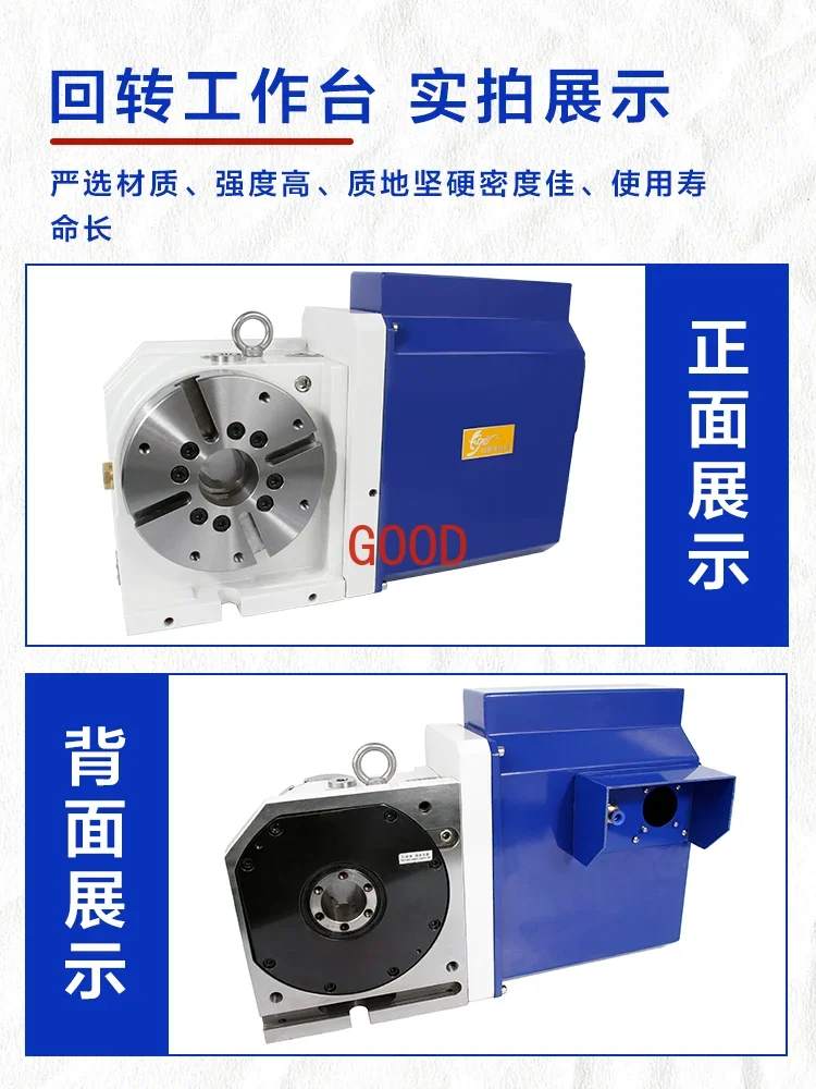 Drehtisch CNC-Bearbeitungszentrum Universeller Indexierkopf Elektrischer Drehteller