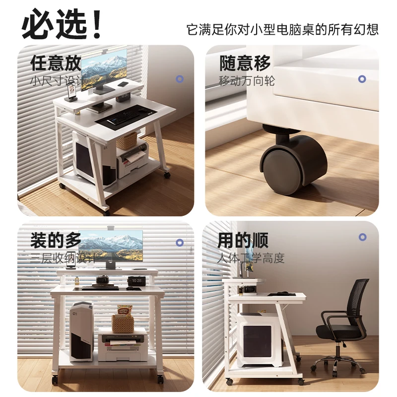 Desktop computer desk Small household mobile small apartment Bedroom Bedside single study table Notebook