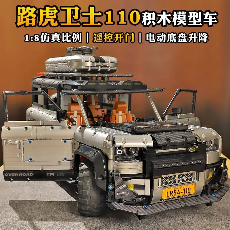 GULY 10620 Technical Car Mountain off-road vehicle Model city Racing Series DIY Toys Building Blocks Gift For Boys