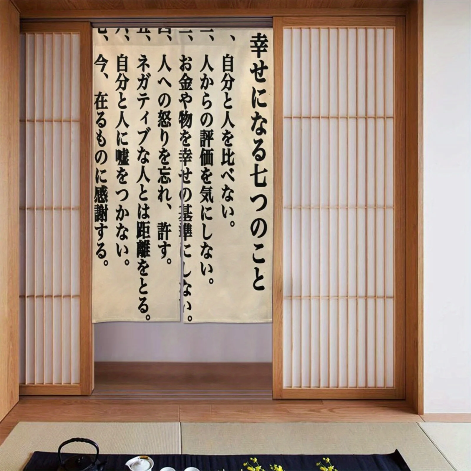 Japanese Seven Habits of Happiness Noren Curtain, Beige Background Japanese Calligraphy Print, Oriental Zen Decor Room Divider