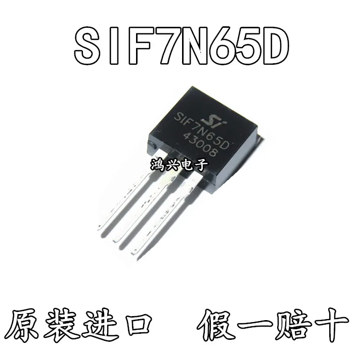 

20pcs original new 20pcs original new SIF7N65D TO-220 MOS tube can be replaced immediately