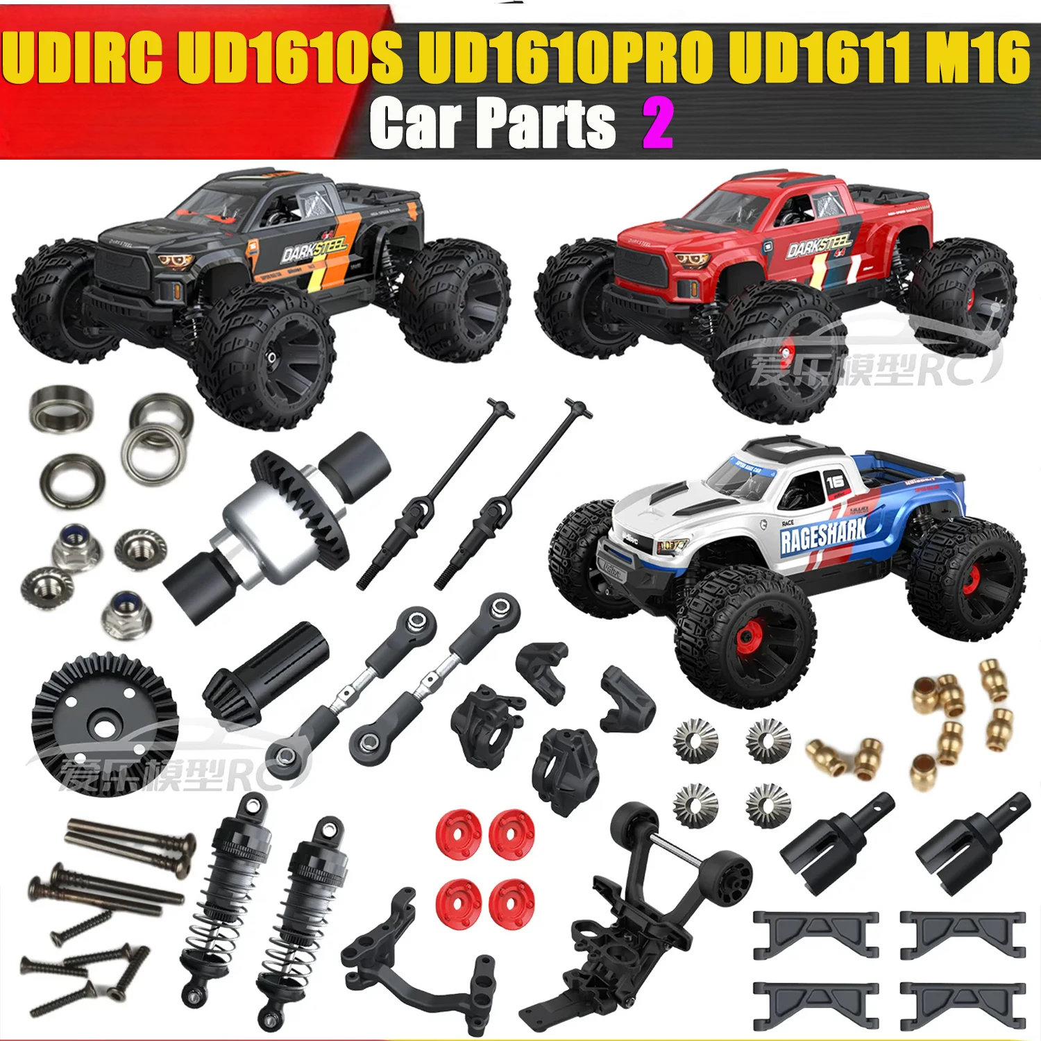 UDI UDIRC UD1610S UD1610PRO UD1611 M16 RC Car Parts Original Universal Joint Drive Shaft Pull Rod Swing Arm Side Plate Parts 2