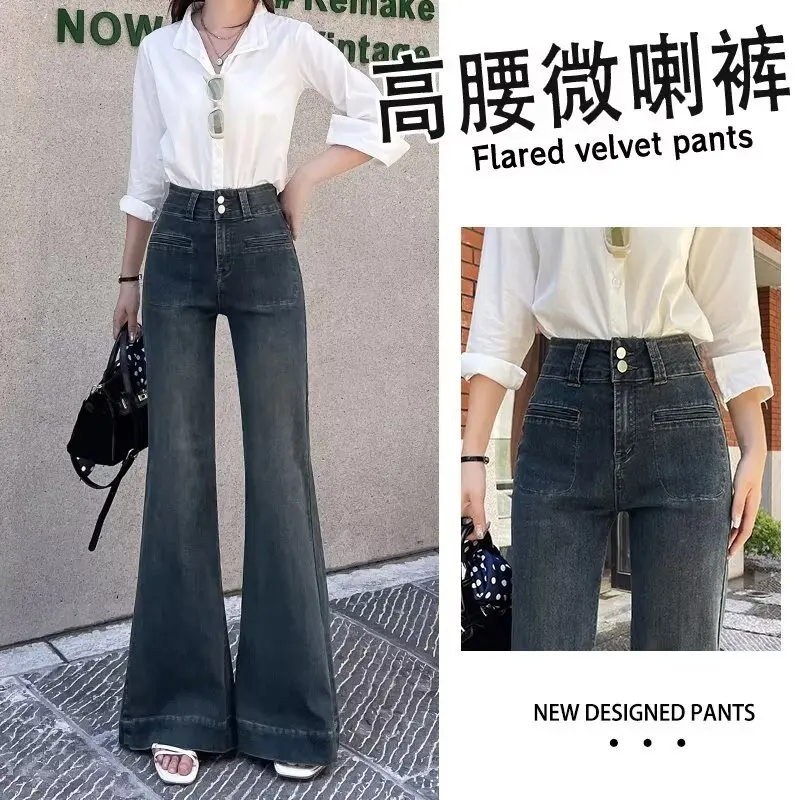 

Осень-зима 202, женские винтажные широкие джинсовые брюки с высокой талией, цементно-серого цвета, подчеркивающие антипригарные брюки для ног