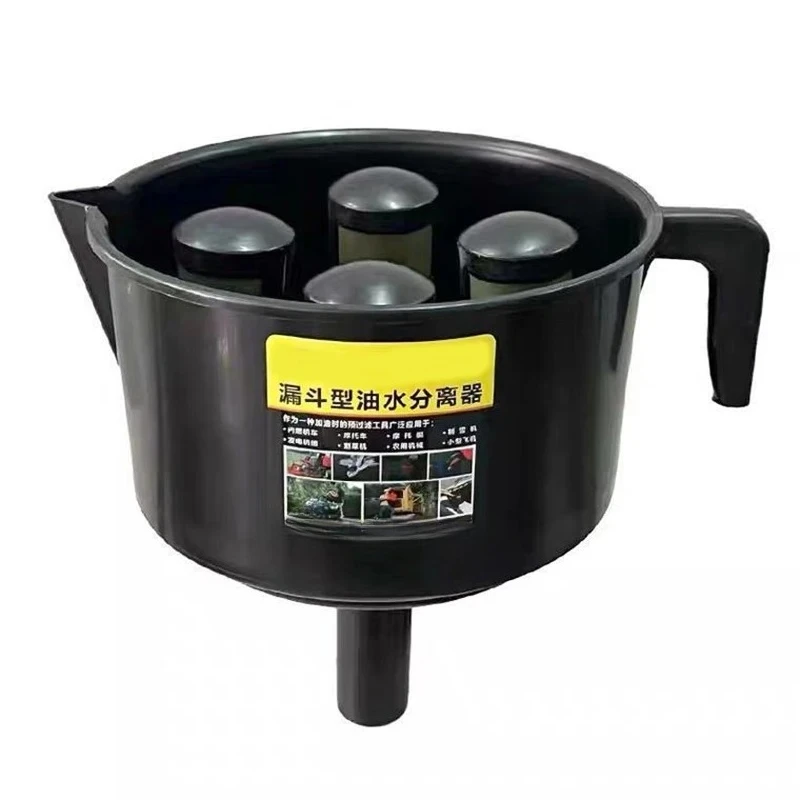 Oil-Water Separation Funnel Four-Filter   Nylon Encryption  Oiler 1PCS