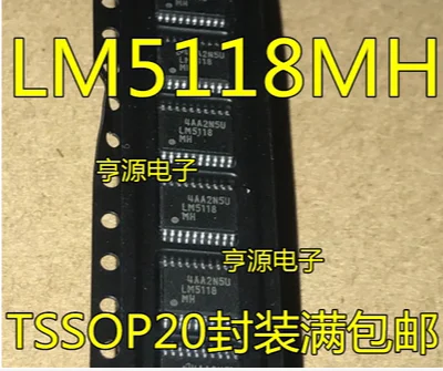 Free Shipping 20pcs LM5118MHX LM5118MH LM5118 TSSOP20