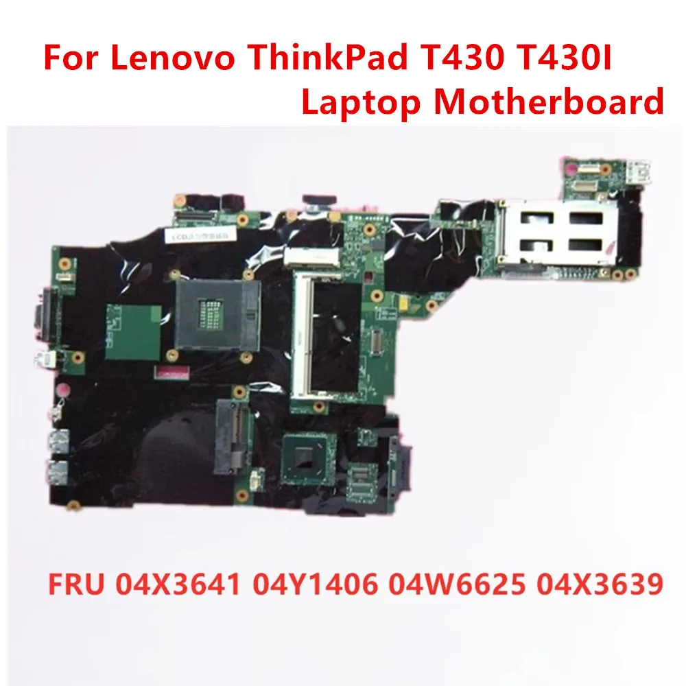 

Для Lenovo ThinkPad T430 T430I UMA noCPU DDR3 материнская плата ноутбука 04X3641 04Y1406 04W6625 04X3639 100% протестированная быстрая доставка