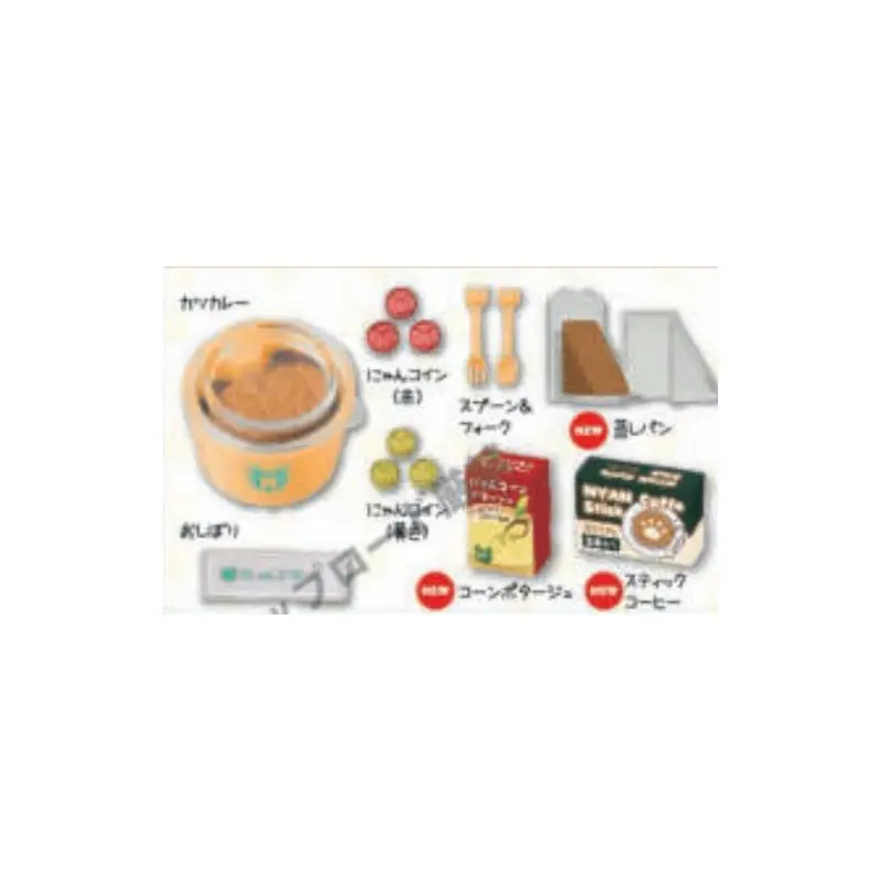 Japan  Gashapon Capsule Toy Cat Supermarket Plus The Second Bullet Play House Toys Simulation Camp