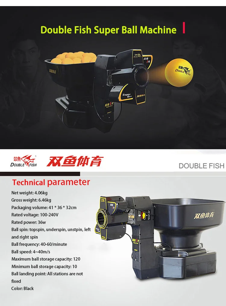 Double Fish Automatic Table Tennis Machine Super Ball Machine I Table Tennis Robot  Home UesTable Tennis Serve Machine