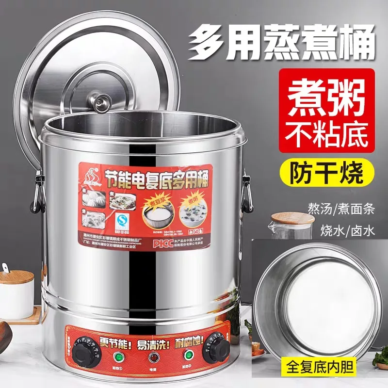 Commercial Electric Cooking Barrel 80L Soup Boiling Water Heater Non Stick Double Bottom Stainless Steel