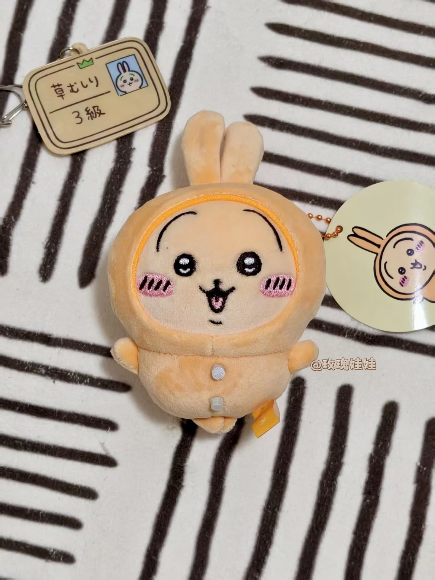 MINISO Hachiware Pyjamas Party Serie Niedliche Puppe Plüsch Usagi Anhänger Tasche Geschenk Schlüsselanhänger Cartoon Senden Sie Freunde Paar Stil